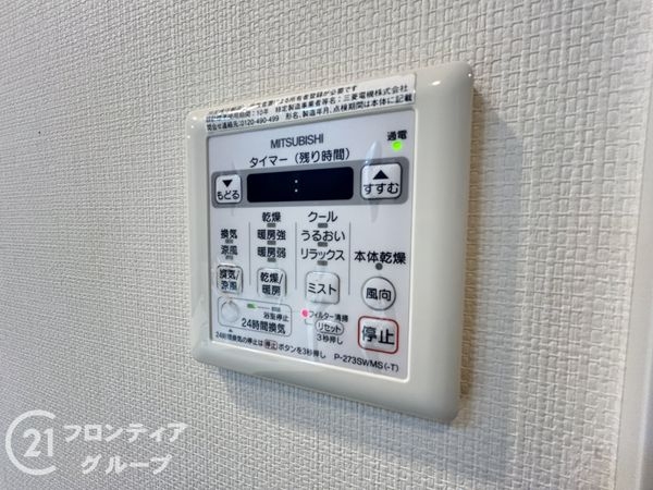 ローレルスクエア学研奈良登美ヶ丘３期　中古マンション