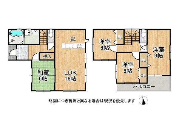 天理市二階堂上ノ庄町　中古一戸建て