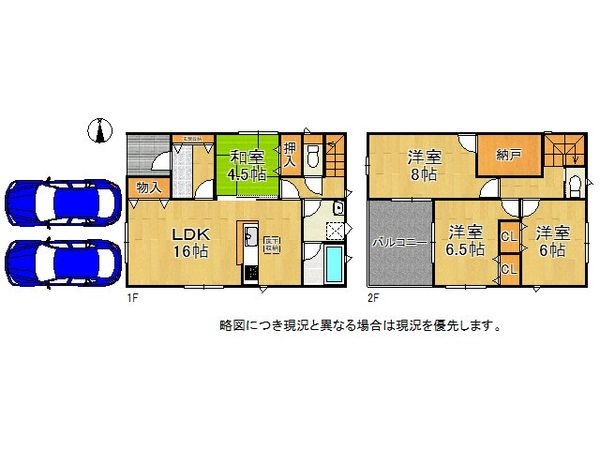 香芝市今泉　新築一戸建て　第４　１号棟