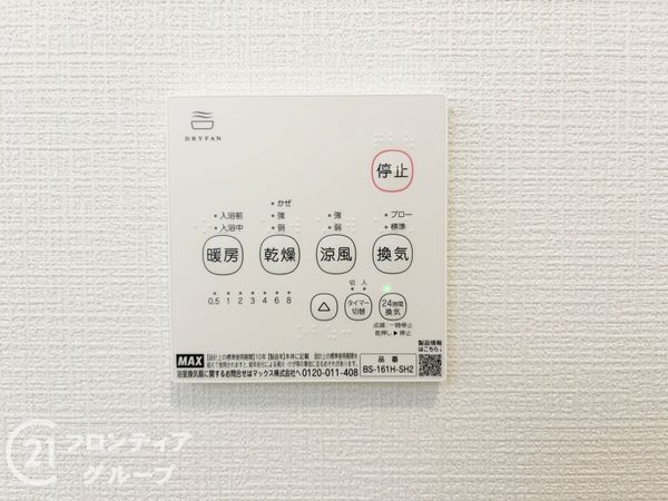 香芝市今泉　新築一戸建て　第４　１号棟