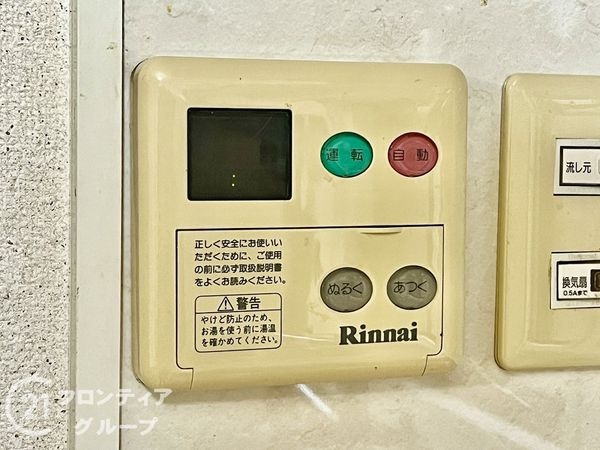 相楽郡精華町桜が丘１丁目の中古一戸建て