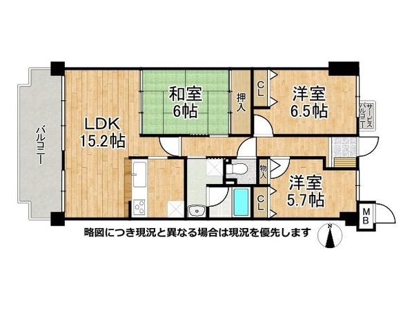 コスモ大和高田　中古マンション