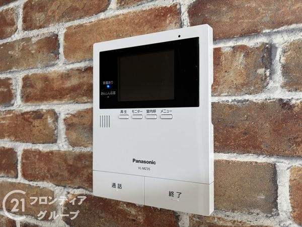 コスモ大和高田　中古マンション