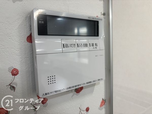 コスモ大和高田　中古マンション