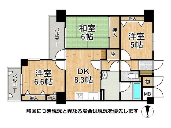 レピックス学園前　中古マンション