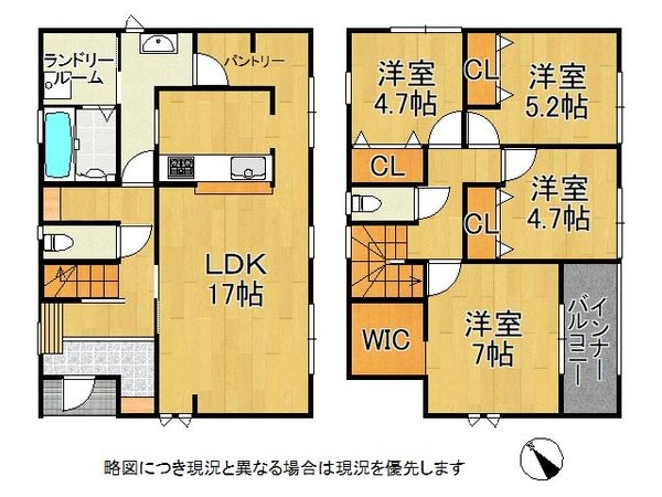 木津川市州見台２丁目　新築一戸建て　１号棟