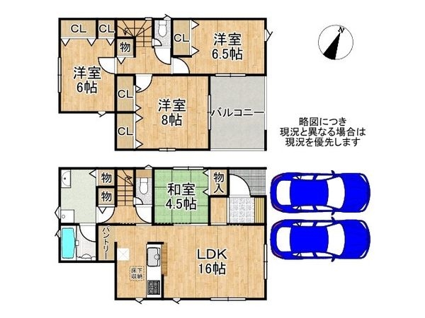 奈良市白毫寺町　新築一戸建て　第３　２号棟