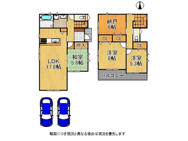 天理市指柳町　新築一戸建て　第３　全１区画