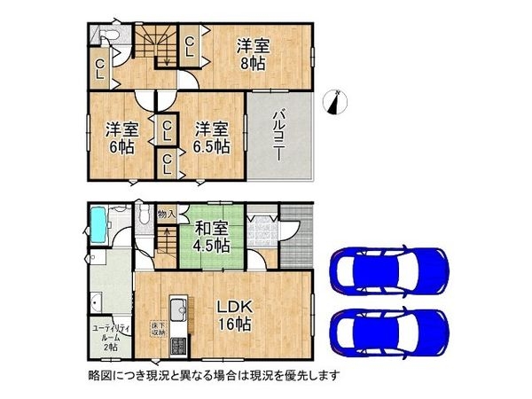 奈良市白毫寺町　新築一戸建て　第３　１号棟