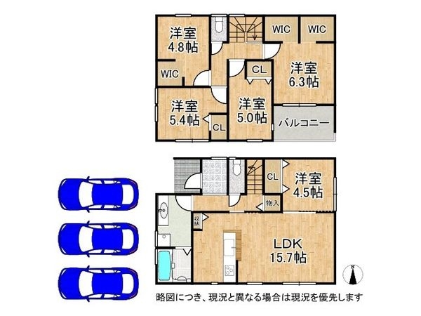 木津川市加茂町駅東 新築一戸建て 2期 2号棟