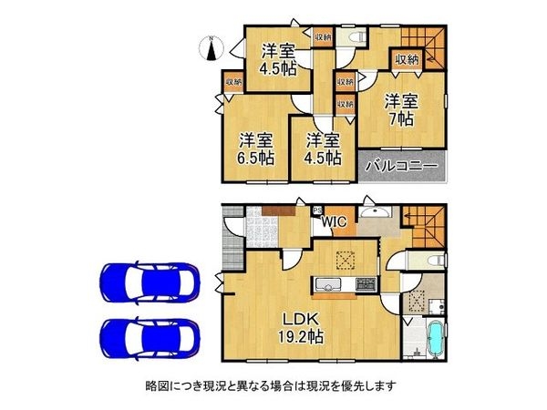 木津川市加茂町駅東　新築一戸建て　２期　１号棟