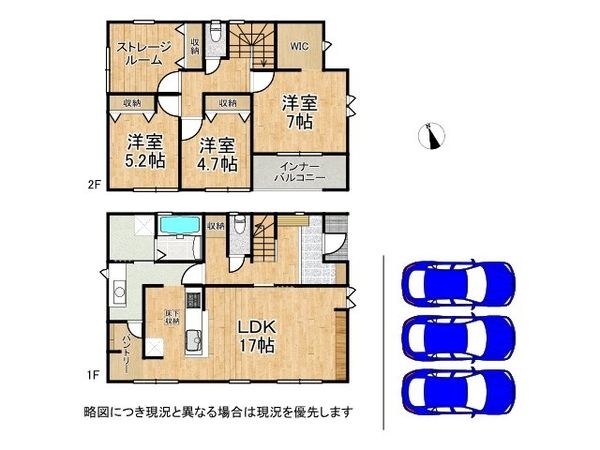 北葛城郡広陵町みささぎ台　新築一戸建て　２期　１号棟
