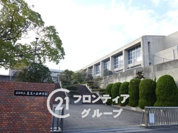 北葛城郡広陵町みささぎ台　新築一戸建て　２期　１号棟(広陵町立真美ケ丘中学校)