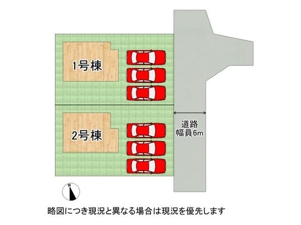 北葛城郡広陵町みささぎ台　新築一戸建て　２期　１号棟
