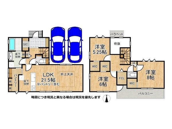 天理市川原城町　新築一戸建て　全１区画