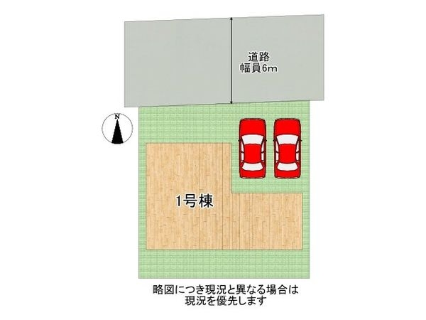 天理市川原城町　新築一戸建て　全１区画