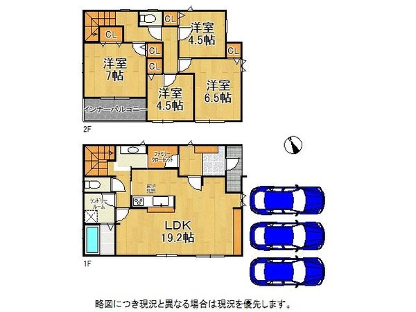 北葛城郡広陵町みささぎ台　新築一戸建て　２期　２号棟