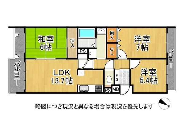セントポリア生駒Ｆ棟　中古マンション