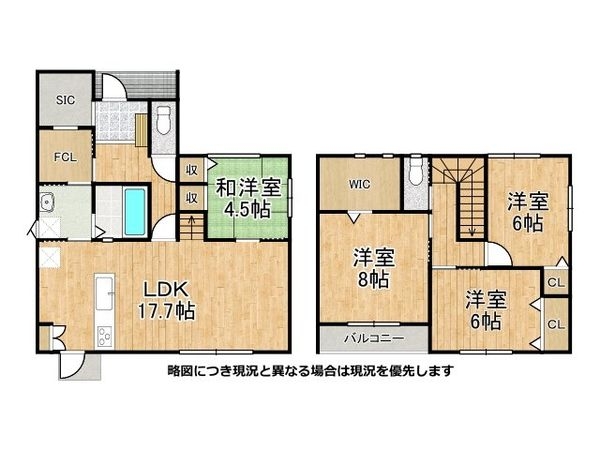 生駒市生駒台南　新築一戸建て　１号棟