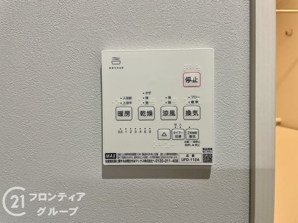 生駒市生駒台南　新築一戸建て　１号棟