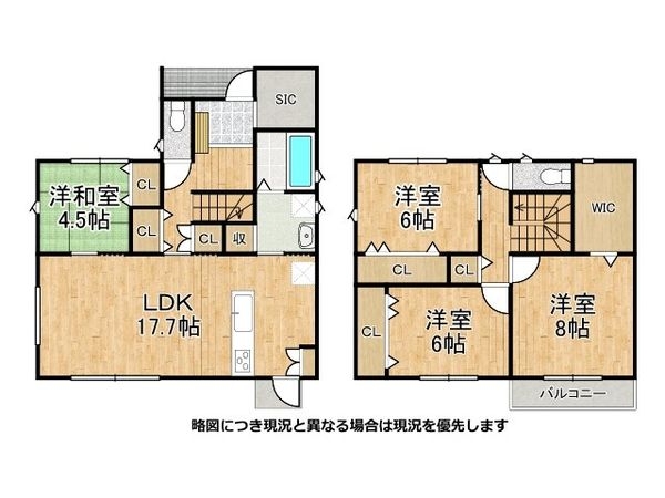 生駒市生駒台南　新築一戸建て　２号棟