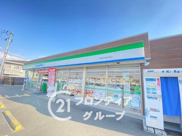 サンメゾン法隆寺　中古マンション(ファミリーマート斑鳩法隆寺南店)