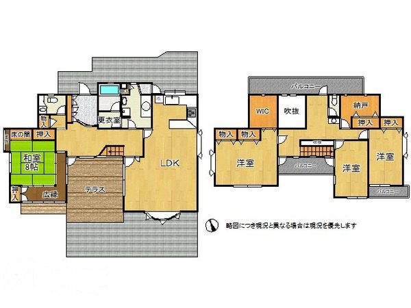 生駒市東生駒３丁目の中古一戸建て