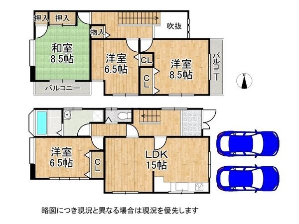 木津川市山城町上狛中井戸　中古一戸建て