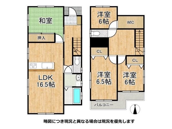 生駒郡斑鳩町興留東１丁目　中古一戸建て