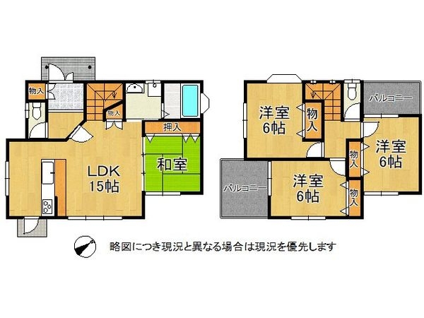 生駒市壱分町の中古一戸建て