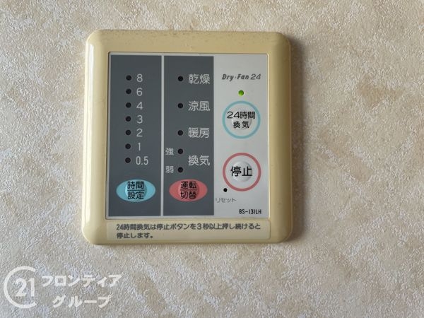 生駒市壱分町の中古一戸建て