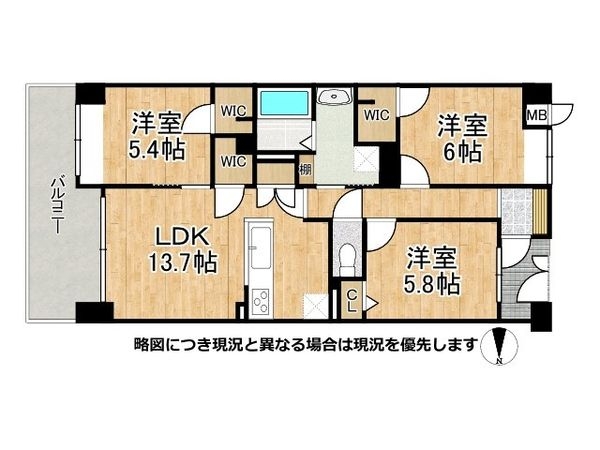 ネオハイツ富雄北フォレストガーデン　中古マンション