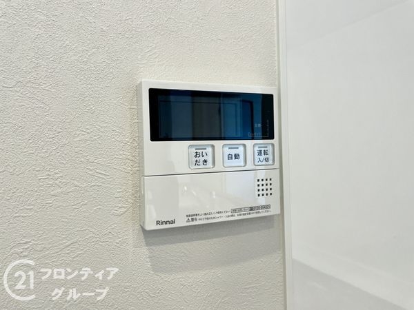 ネオハイツ富雄北フォレストガーデン　中古マンション
