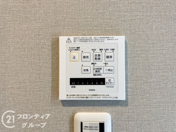 レピア西真美の丘　中古マンション