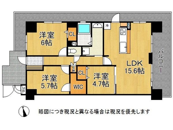 カルムあやめ池　中古マンション