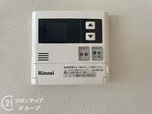 カルムあやめ池　中古マンション