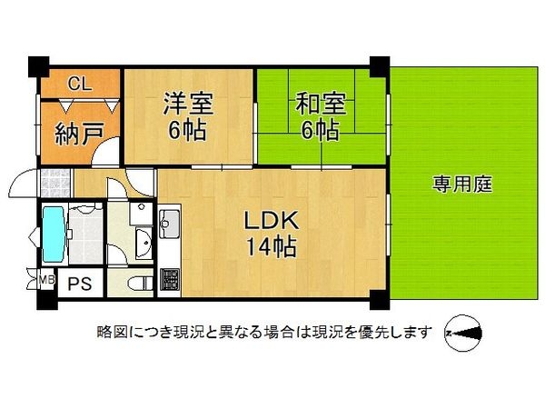 パンシオン・ヴェルディール　中古マンション