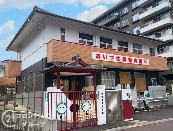パンシオン・ヴェルディール　中古マンション(あいづ生駒保育園)