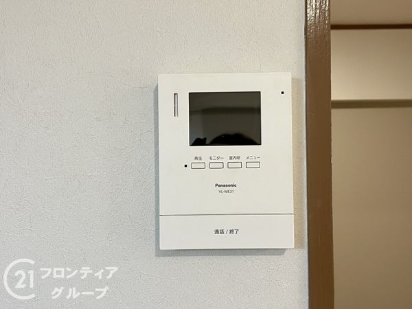 パンシオン・ヴェルディール　中古マンション