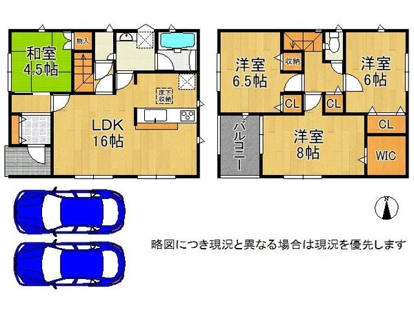 生駒郡平群町若葉台４丁目　新築一戸建て　第１　１号棟
