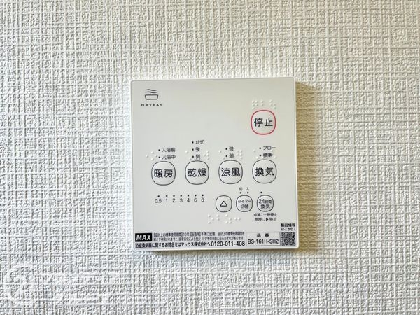 生駒郡平群町若葉台４丁目　新築一戸建て　第１　１号棟