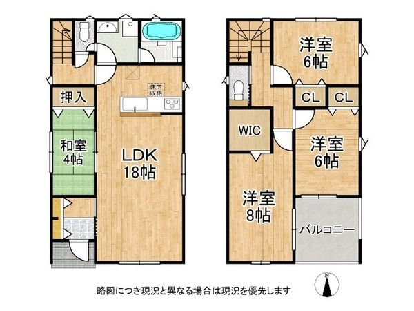 生駒郡平群町若葉台４丁目　新築一戸建て　第１　２号棟