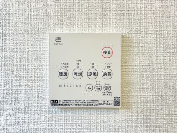 生駒郡平群町若葉台４丁目　新築一戸建て　第１　２号棟