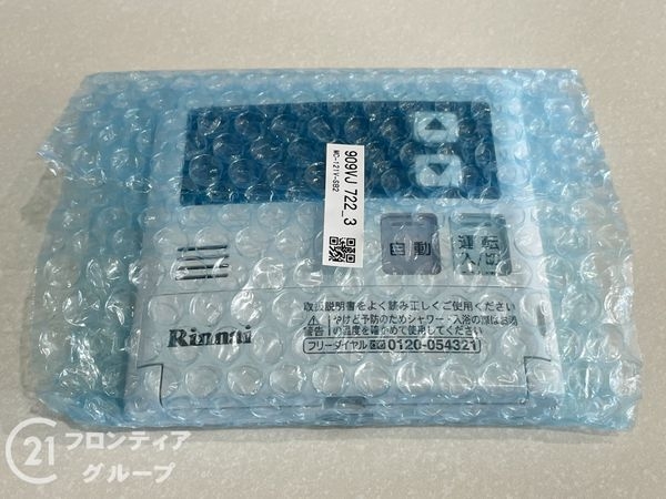 ローレルコート天理前栽　中古マンション