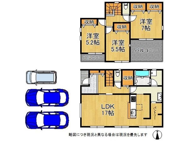 奈良市平松４丁目　新築一戸建て　５期　３号棟