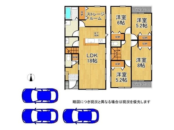 奈良市平松４丁目　新築一戸建て　５期　２号棟