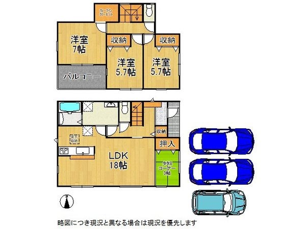 奈良市平松４丁目　新築一戸建て　５期　５号棟