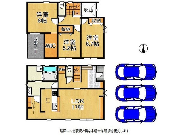 奈良市平松４丁目　新築一戸建て　５期　４号棟