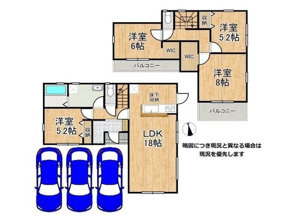 奈良市平松４丁目　新築一戸建て　５期　１号棟