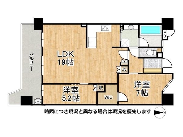 ブランズ大和高田　中古マンション
